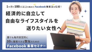 でざいんとと (oskn000)さんのランディングページのヘッダーデザインへの提案