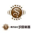 sawada_logo_hagu 1.jpg