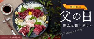P-graphicsさんのGDN、YDN用の画像バナー制作への提案