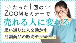 さかい (sakai3479)さんのランディングページのヘッダーデザインへの提案