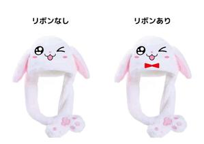 nemo design (ayear)さんのうさぎキャップの顔のデザイン案への提案