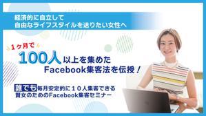 Masa30 (Masa30)さんのランディングページのヘッダーデザインへの提案