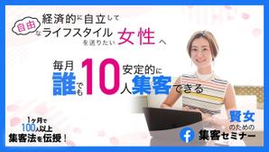 ryota (ryota_s0722)さんのランディングページのヘッダーデザインへの提案