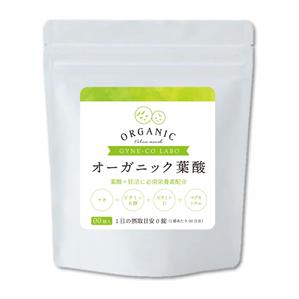 ohuchi (aooo)さんの天然葉酸サプリメントのパッケージへの提案