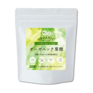 ohuchi (aooo)さんの天然葉酸サプリメントのパッケージへの提案