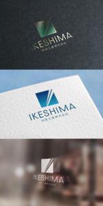 mogu ai (moguai)さんの会社ロゴ　池島工業株式会社のロゴへの提案