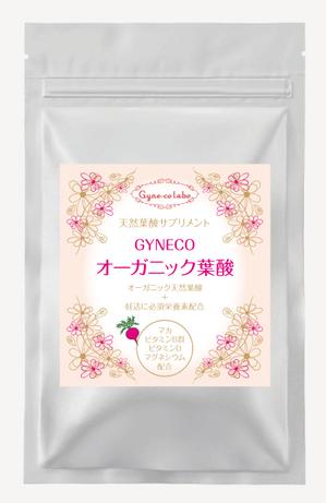 design_studio_be (design_studio_be)さんの天然葉酸サプリメントのパッケージへの提案