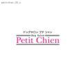 petit_chien_06_a.jpg