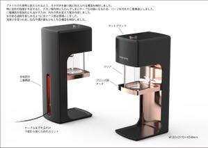 NINJA product (NINJAproduct)さんの「かき氷機」現代風にスタイリッシュだけどレトロな趣きを残したデザイン大募集！への提案