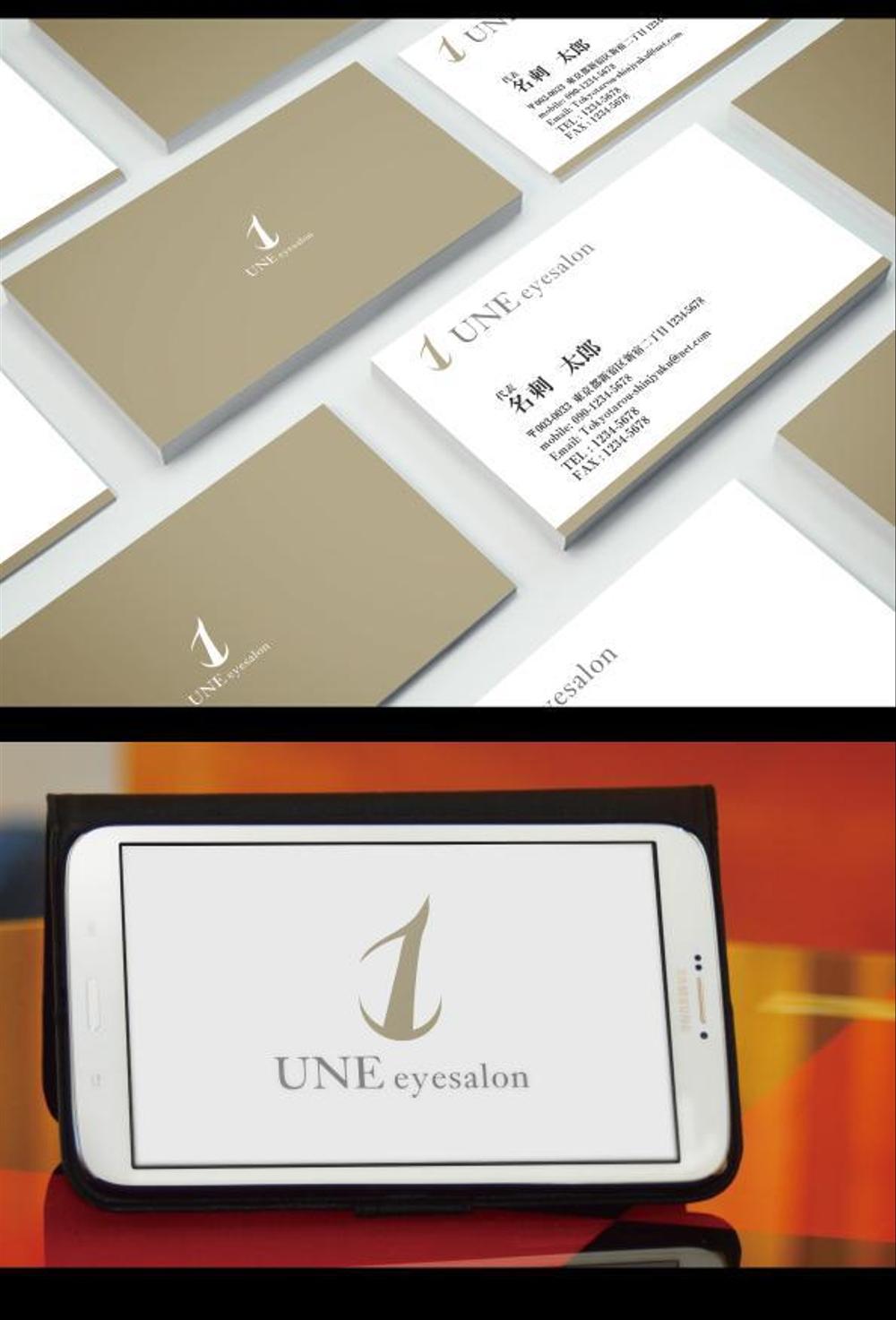アイサロン『UNE』のロゴ