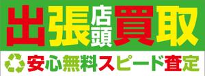 HMkobo (HMkobo)さんの店舗への来店誘導の看板作成への提案