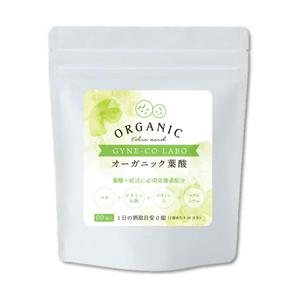 ohuchi (aooo)さんの天然葉酸サプリメントのパッケージへの提案