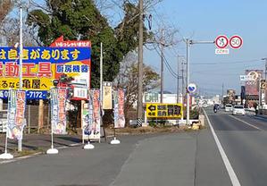 masunaga_net (masunaga_net)さんの店舗への来店誘導の看板作成への提案