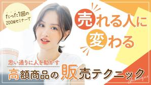 yuri510 (yuri510)さんのランディングページのヘッダーデザインへの提案