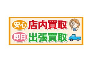 valencia21 (valencia21)さんの店舗への来店誘導の看板作成への提案