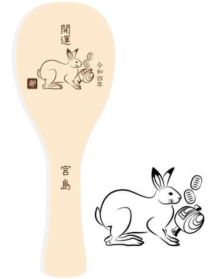 bun3 (bun3)さんの2023年干支（卯）のイラスト依頼【動物】【うさぎ】【和風】への提案