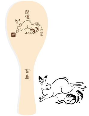 bun3 (bun3)さんの2023年干支（卯）のイラスト依頼【動物】【うさぎ】【和風】への提案
