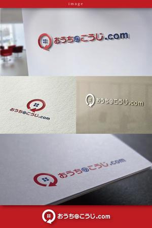 coco design (tomotin)さんの生活にまつわるプロのサービスマッチング事業「おうちのこうじ.com」のロゴへの提案