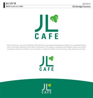 K'z Design Factory (kzdesign)さんの喫茶店のロゴへの提案