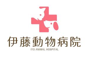 ruuuさんの動物病院のロゴ作成への提案