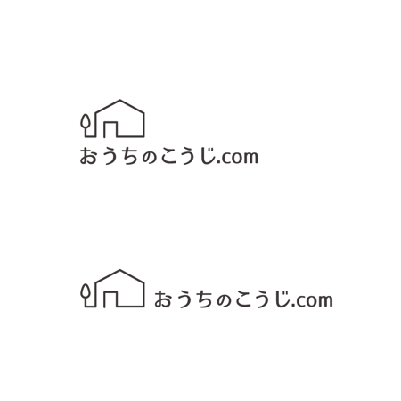 ununow (_unun)さんの生活にまつわるプロのサービスマッチング事業「おうちのこうじ.com」のロゴへの提案
