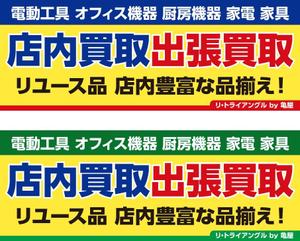 K-Station (K-Station)さんの店舗への来店誘導の看板作成への提案