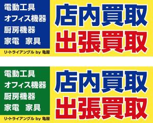 K-Station (K-Station)さんの店舗への来店誘導の看板作成への提案