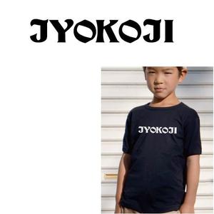 marukei (marukei)さんの浄光寺幼稚園のロゴへの提案