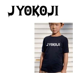 marukei (marukei)さんの浄光寺幼稚園のロゴへの提案