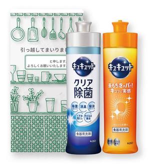 Lin (6878sing)さんのギフト用化粧箱とシールのデザイン募集！！への提案