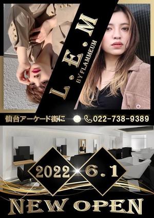 hkazu (hkazu)さんの6月にNEW OPENする美容室のチラシデザインへの提案
