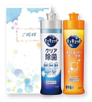 Lin (6878sing)さんのギフト用化粧箱とシールのデザイン募集！！への提案