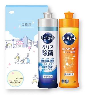 Lin (6878sing)さんのギフト用化粧箱とシールのデザイン募集！！への提案