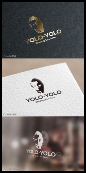 mogu ai (moguai)さんのYOLO・YOLO株式会社／ヨロ・ヨロ株式会社　のロゴへの提案