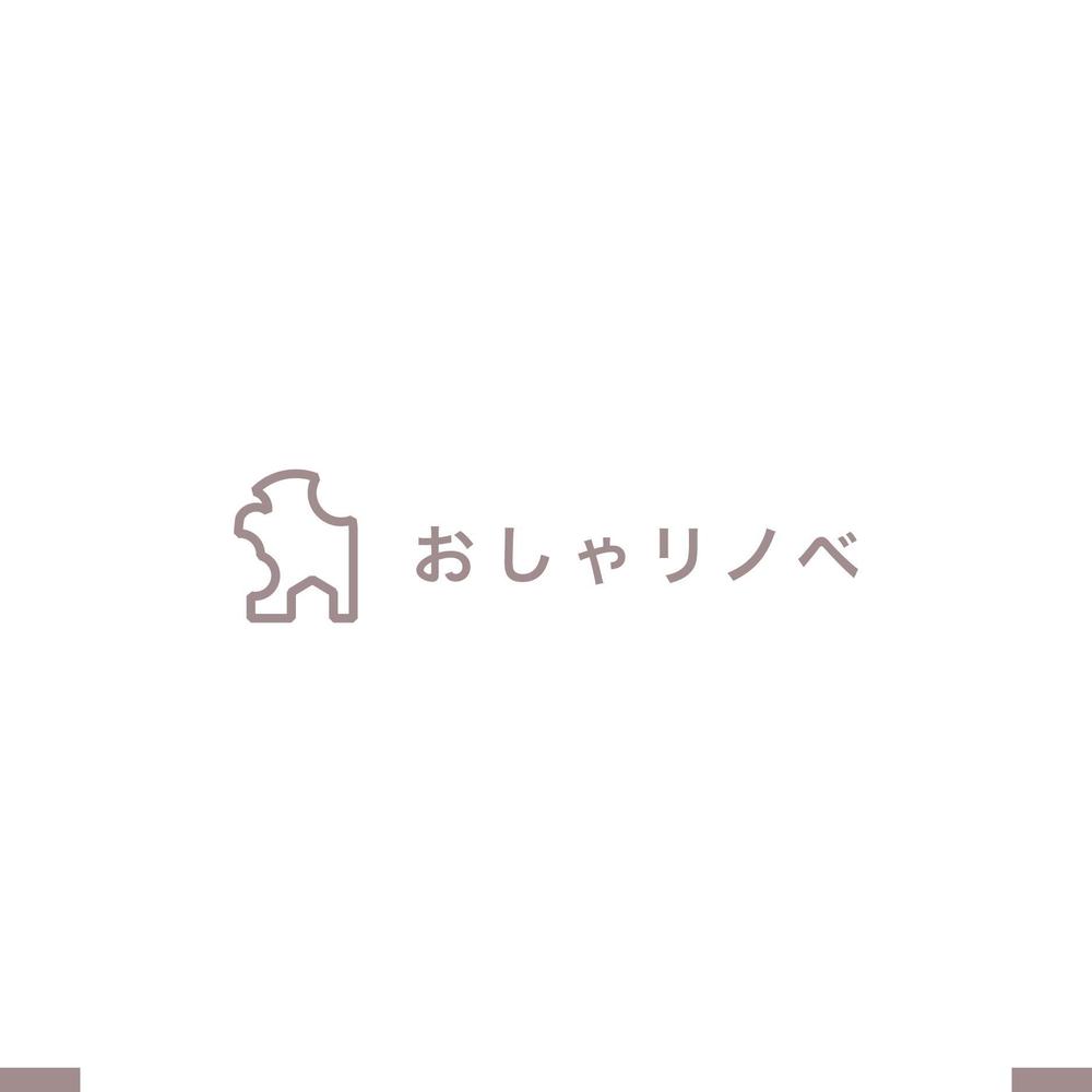 リノベーション会社　「おしゃリノベ」　のロゴ作成