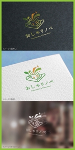mogu ai (moguai)さんのリノベーション会社　「おしゃリノベ」　のロゴ作成への提案