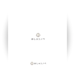 KOHana_DESIGN (diesel27)さんのリノベーション会社　「おしゃリノベ」　のロゴ作成への提案