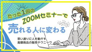 mina_mina(みなdesign) (mina_mina)さんのランディングページのヘッダーデザインへの提案