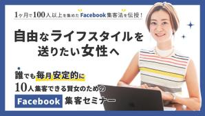 でざいんとと (oskn000)さんのランディングページのヘッダーデザインへの提案