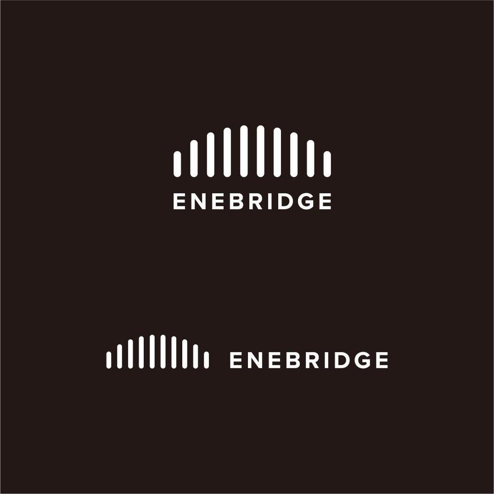 新規電力事業ブランド「エネブリッジ - ENEBRIDGE」のロゴ制作