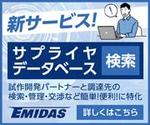 Deux (Deux)さんのB2Bサービスサイトのバナーデザインへの提案