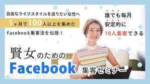 rio (rio_design56)さんのランディングページのヘッダーデザインへの提案