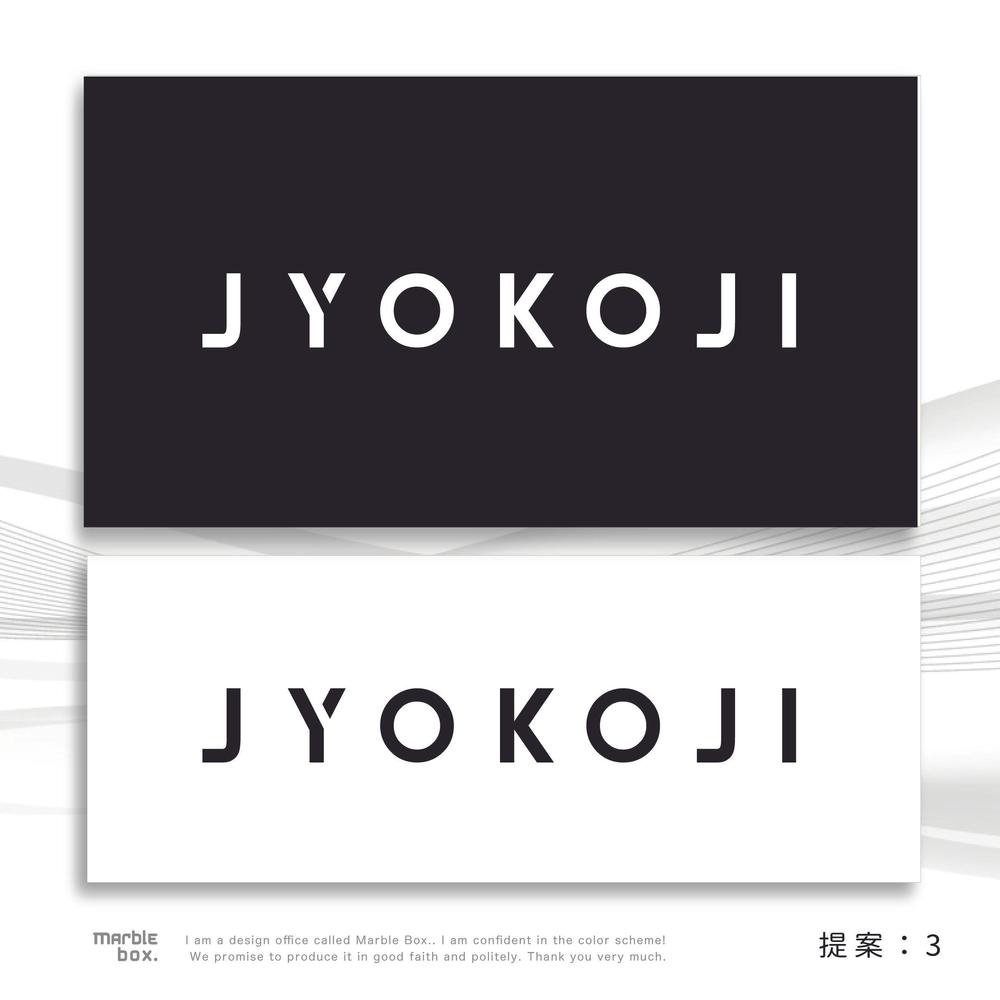 JYOKOJI浄光寺幼稚園様-03.jpg