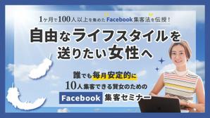 でざいんとと (oskn000)さんのランディングページのヘッダーデザインへの提案