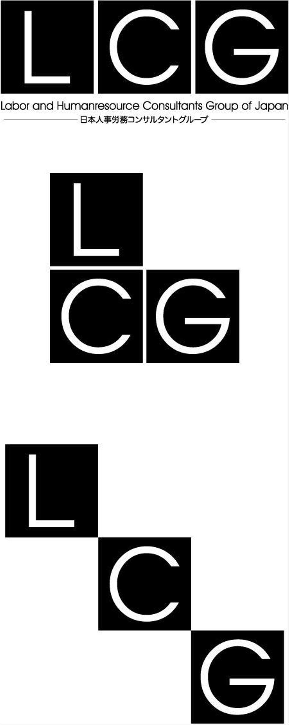 lcg_logo_sample.jpg