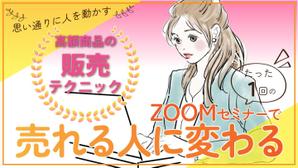 moon_dsgn (moondsgn411)さんのランディングページのヘッダーデザインへの提案