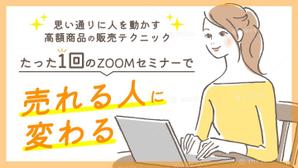 ultimasystem (ultimasystem)さんのランディングページのヘッダーデザインへの提案