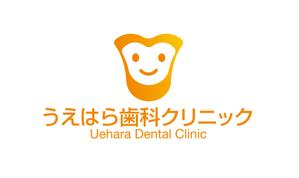 horieyutaka1 (horieyutaka1)さんの「うえはら歯科クリニック」のロゴ作成への提案