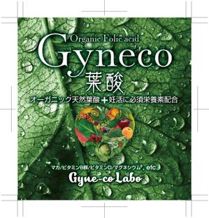 奥田勝久 (GONBEI)さんの天然葉酸サプリメントのパッケージへの提案