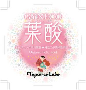 奥田勝久 (GONBEI)さんの天然葉酸サプリメントのパッケージへの提案
